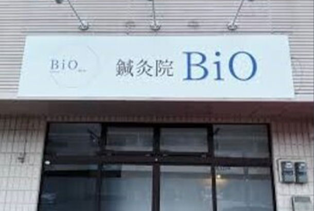 鍼灸院BiO